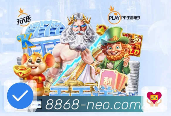 8868体育· 球迷必备的赛事观看工具。 图1